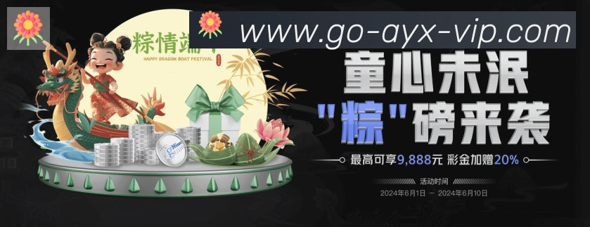 互动解说服务